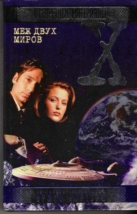 1451444941_EntX-files.thumb.jpg.2b0c2c06c451814dbae105b3ddc81f68.jpg