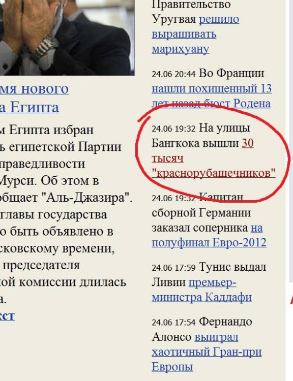 lenta2.thumb.jpg.5e91d039d2d5d51c92dc064c4162b959.jpg